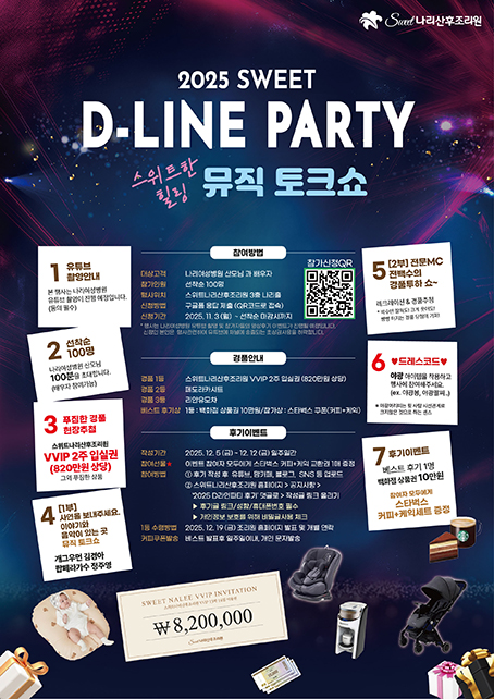 c6d4d6abc0357530868ae1568e42697d_1762146304_8071.jpg c6d4d6abc0357530868ae1568e42697d_1762146304_8071.jpg